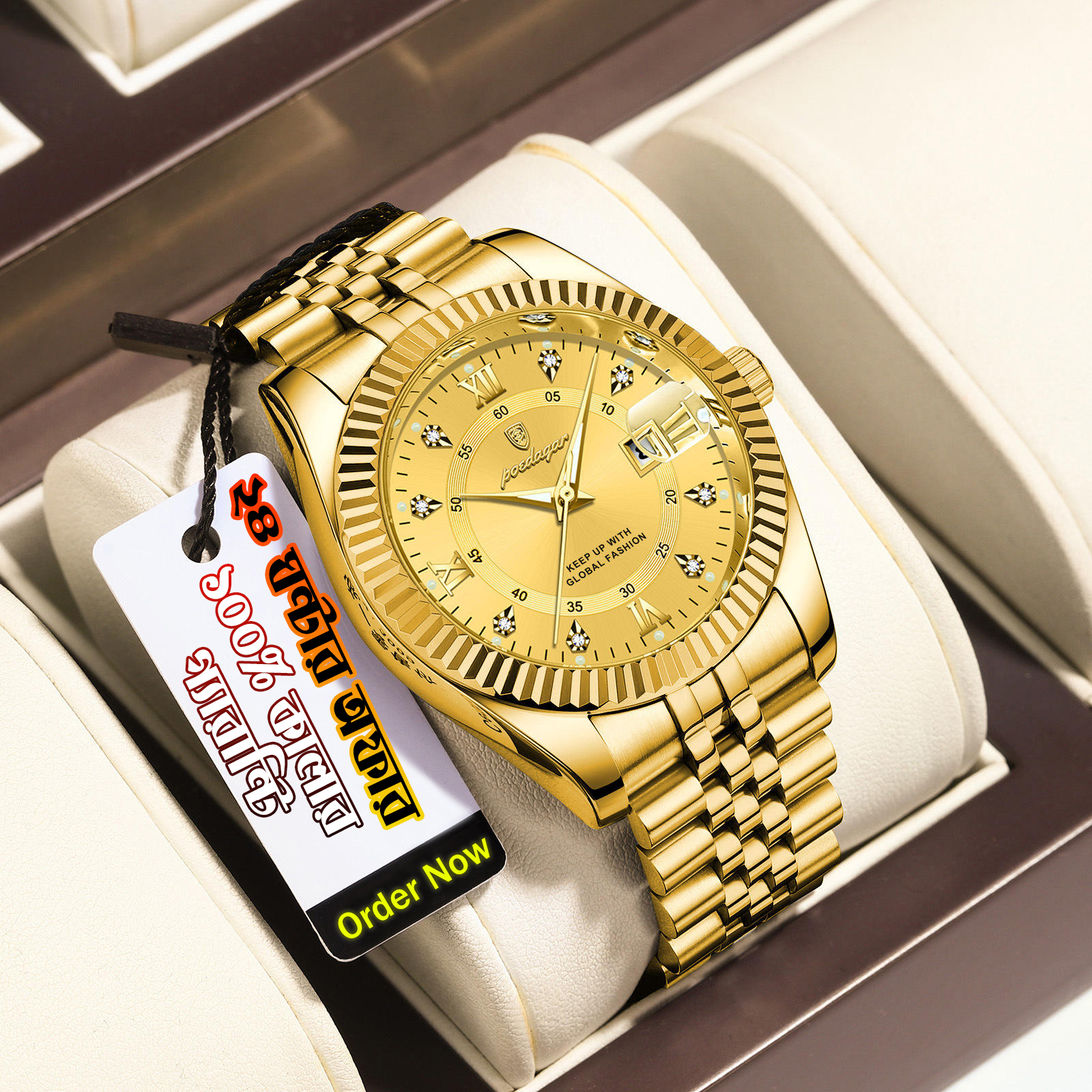 Golden🕰️ POEDAGAR 910 – আভিজাত্যের প্রতিটি মুহূর্তে আপনার সঙ্গী